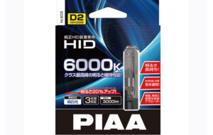純正交換HID6000 D2R/D2S パーツ画像