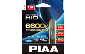 純正交換HID6600 D4R/D4S パーツ画像
