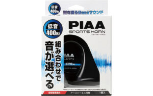 選べるホーン（低音400Hz） パーツ画像