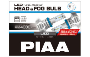 ヘッド＆フォグ用LED H11 コスパモデル パーツ画像