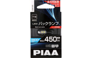 バックランプLED（T16 450lm 6600K） パーツ画像