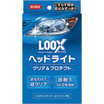 ルックス ヘッドライト クリア＆プロテクト パーツ画像