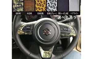 ステアリングBシール パーツ画像