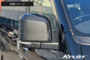 カーボン調ドアミラーカバー6型 パーツ画像