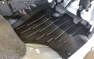 立体構造 3D フロアマット パーツ画像