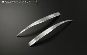 フロントインナーフェンダープロテクター パーツ画像
