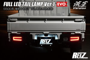 フルLEDテールランプVer.1 EVO パーツ画像