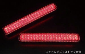 LEDリフレクター パーツ画像