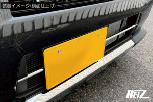 フロントバンパーグリルカバー パーツ画像