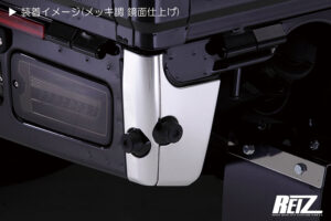 リアコーナーパネル パーツ画像