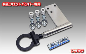 ジムニー用レーシング牽引フック 純正フロントバンパー専用 パーツ画像