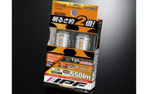 LED 550lm ウィンカーバルブ ＋ハイフラッシャー防止キャンセラー抵抗 パーツ画像
