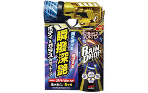 レインドロップ トルネードヴォルテックス300mL パーツ画像
