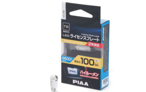 ライセンスプレートLED（T10 100lm 6600K） パーツ画像