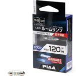 ルームLED（T10×31 120lm 10000K） パーツ画像