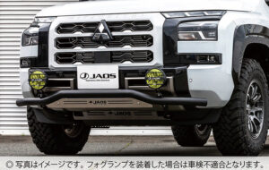 JAOS フロントスキッドバー ブラック／ブラスト パーツ画像
