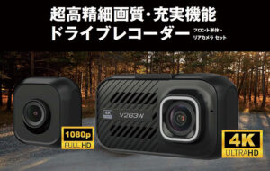 Jeep純正ドライブレコーダー V263A パーツ画像