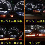OBDII 連動フロントセンサー 46-0236 パーツ画像