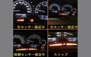 OBDII 連動フロントセンサー 46-0236 パーツ画像