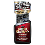 スーパークレポリメイト ストロング パーツ画像