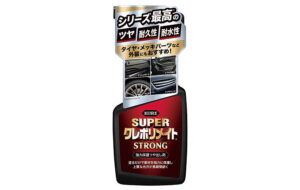 スーパークレポリメイト ストロング パーツ画像