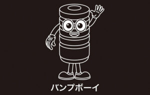 バンプボーイ ステッカー （切り抜き）ホワイト　11cm パーツ画像