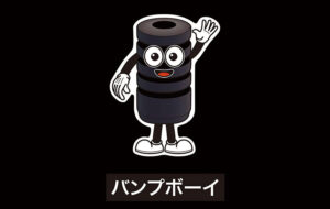 バンプボーイ ステッカー ハンサム（イラスト） パーツ画像