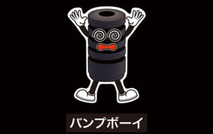 バンプボーイ ステッカー バンザイ（イラスト） パーツ画像