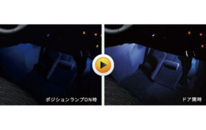 フロアイルミネーション パーツ画像