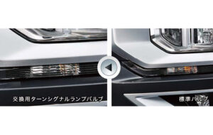 交換用ターンシグナルランプバルブ（シルバーコーティング） パーツ画像