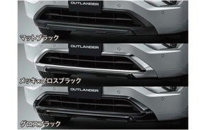 フロントスキッドガーニッシュ パーツ画像