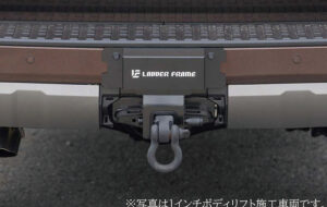 ランドクルーザー250 ヒッチメンバーカバー パーツ画像