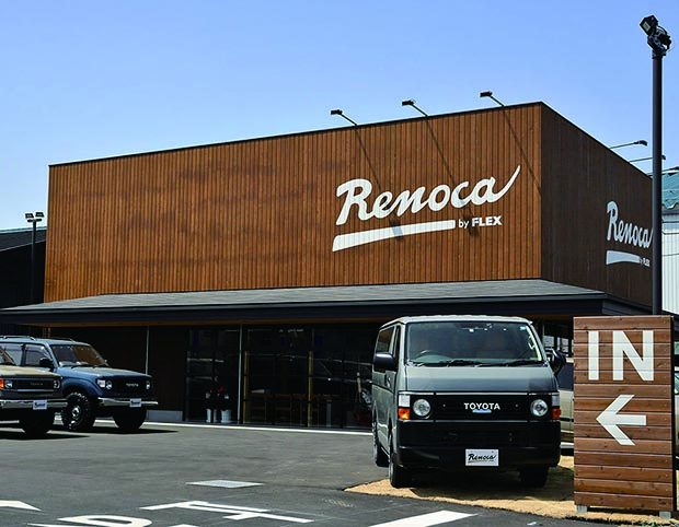 Renocaさいたま店　フレックス（株）