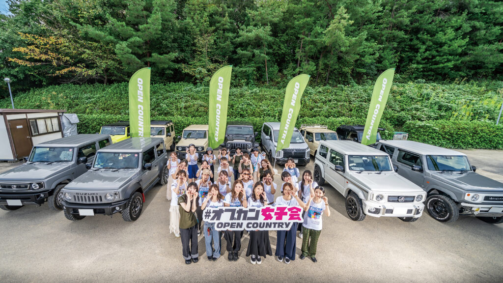 【TOYO TIRES】「#オプカン女子」が個性豊かな愛車と共に集いオプカンの輪が広がる体感イベント！