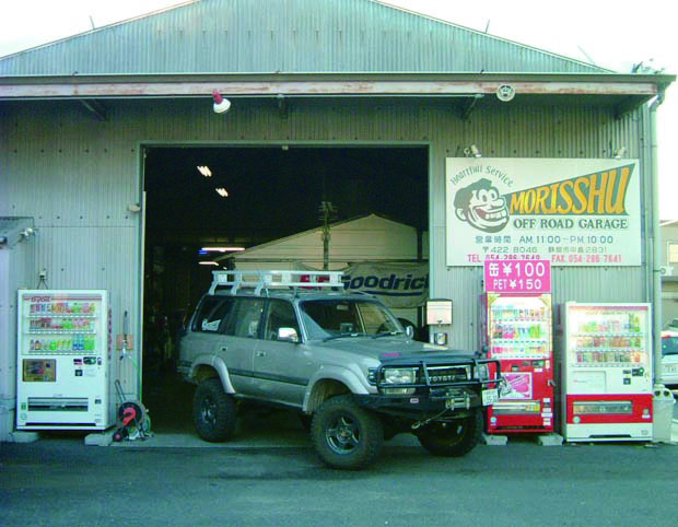 MORISSHU(モリッシュ)店舗画像