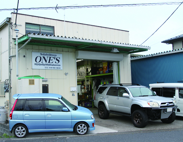 テクニカルガレージONE'S店舗画像