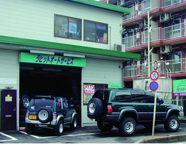 ラビット4X4店舗画像