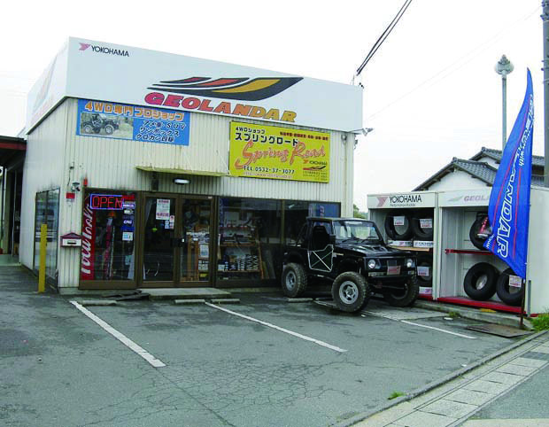 4WDショップ スプリングロード店舗画像