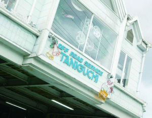 オフロードサービスタニグチ店舗画像