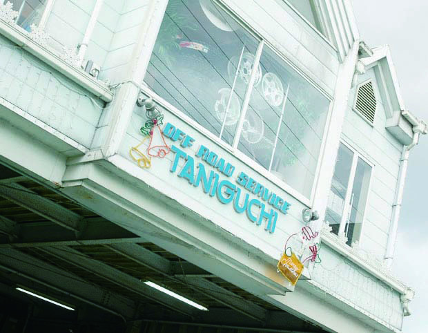 オフロードサービスタニグチ店舗画像