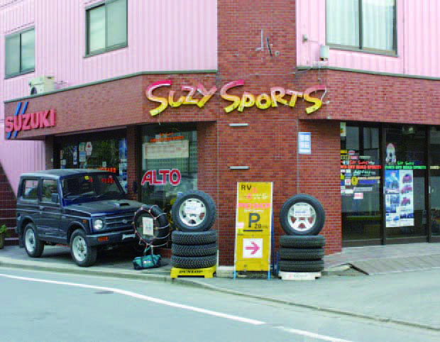 スージースポーツ店舗画像