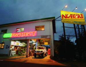 4WD PROJECT店舗画像