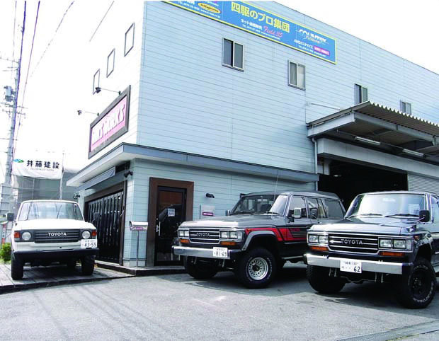 WIN'S WORKS店舗画像