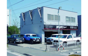 PUTデポ店舗画像