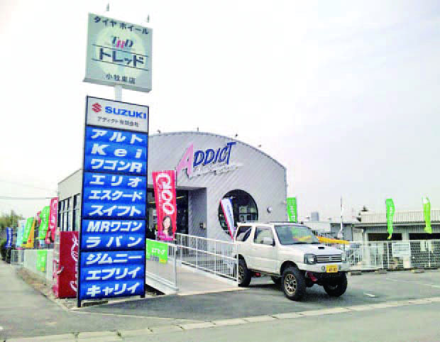 アディクト店舗画像