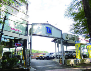 タイガーオート店舗画像