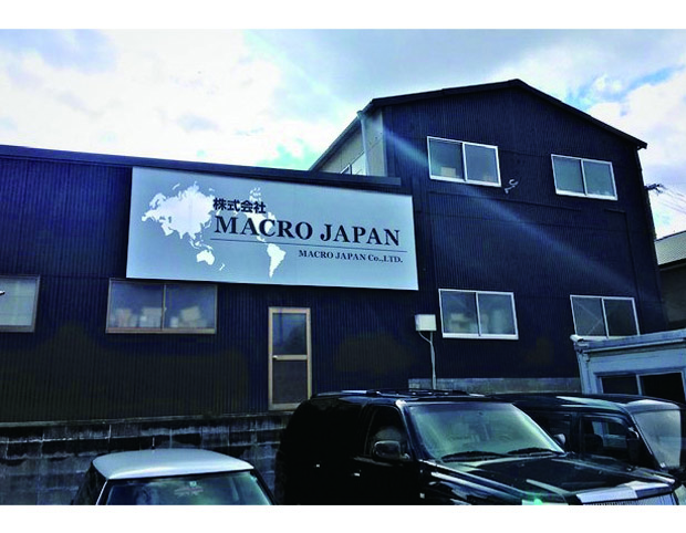 株式会社MACRO JAPAN店舗画像
