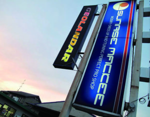 SUNRISE MACKEE(サンライズ・マッキー)店舗画像
