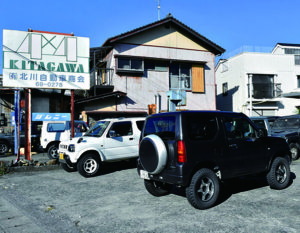 4×4キタガワ店舗画像