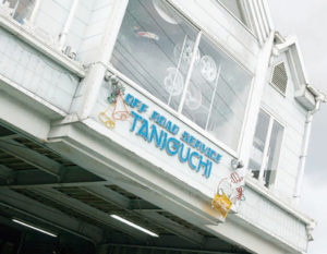 オフロードサービスタニグチ店舗画像
